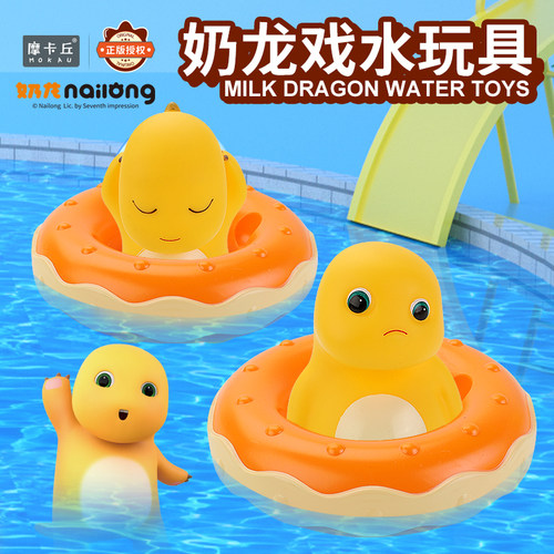 正版奶龙游泳圈宝宝戏水玩具