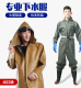 抓鱼雨衣防水服涉水叉挖藕皮裤 全身连体下水裤 加厚钓捕鱼防水雨裤