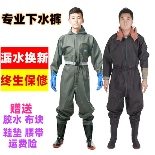 加厚全身下水裤连体防水服钓捕雨裤连体雨鞋抓鱼挖藕防水皮裤