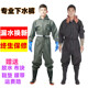 抓鱼挖藕防水皮裤 连体雨鞋 连体防水服钓捕雨裤 加厚全身下水裤