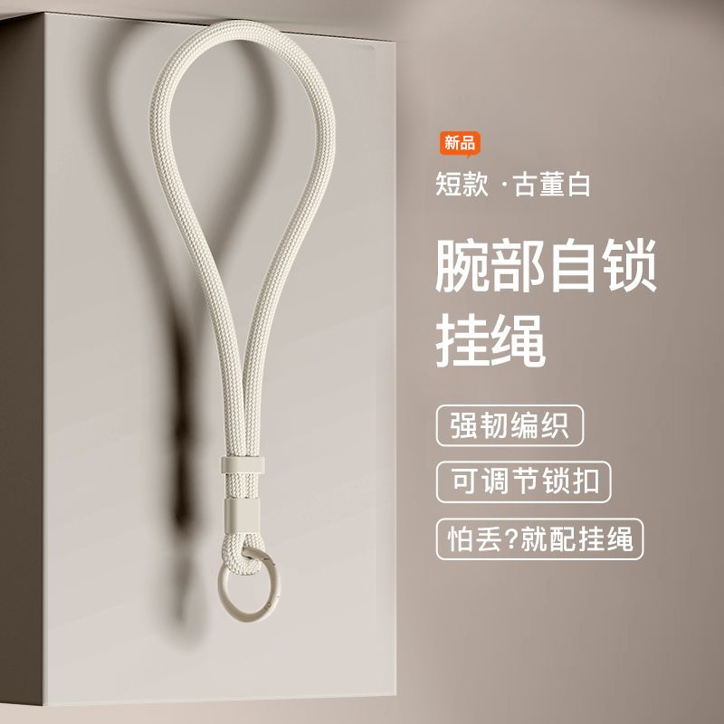 orangeshine手机挂绳16新款