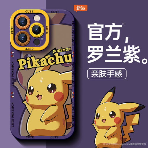 硅胶软壳苹果系列手机壳防摔