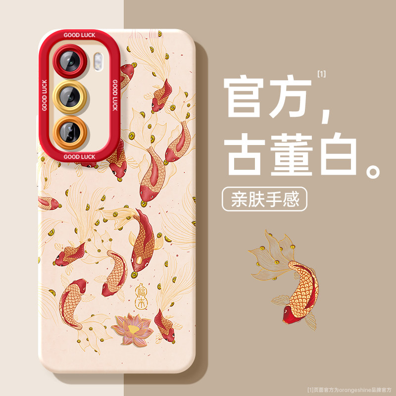 超火红色锦鲤oppo手机壳喜庆