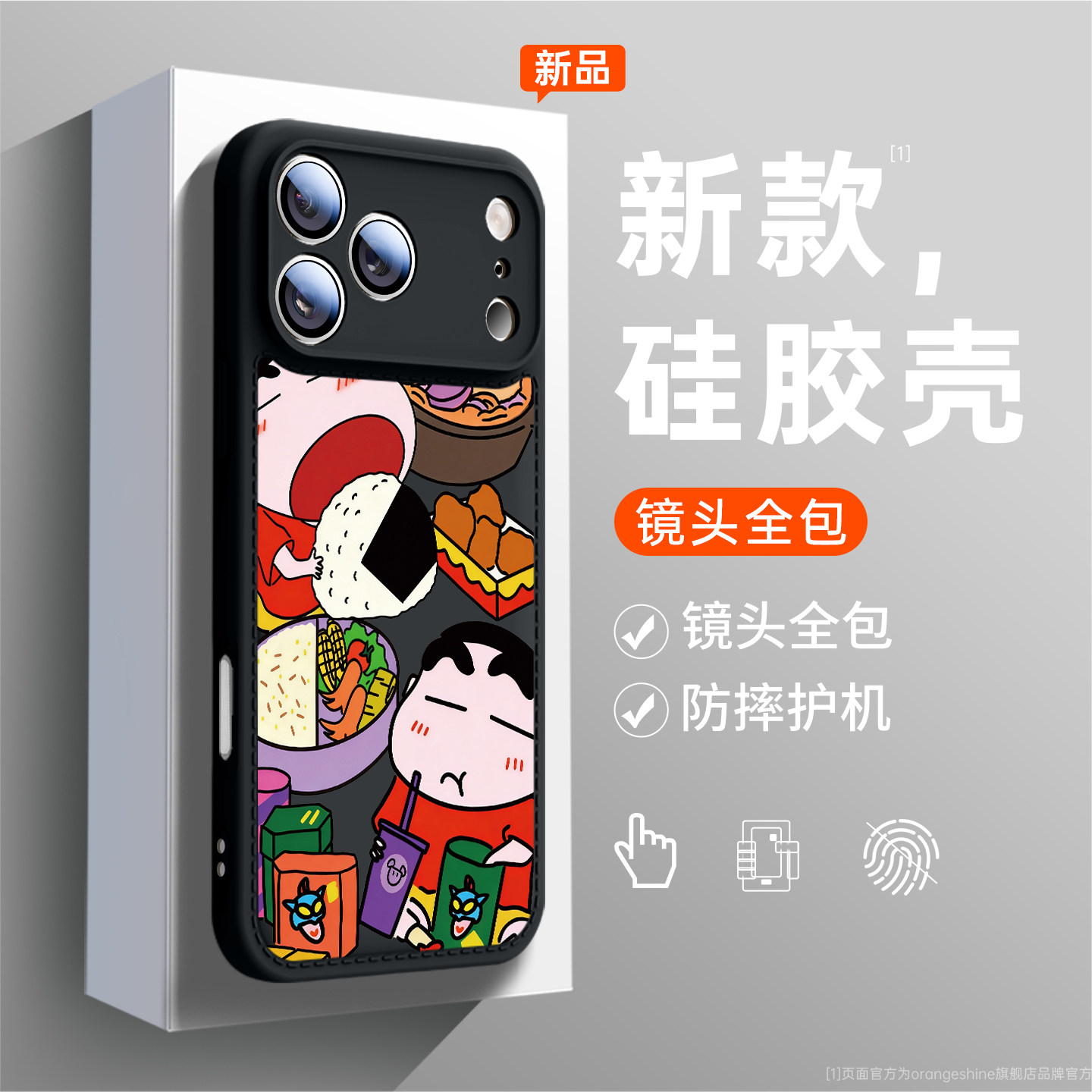 适用iPhone17promax手机壳苹果16新款air硅胶鼓包