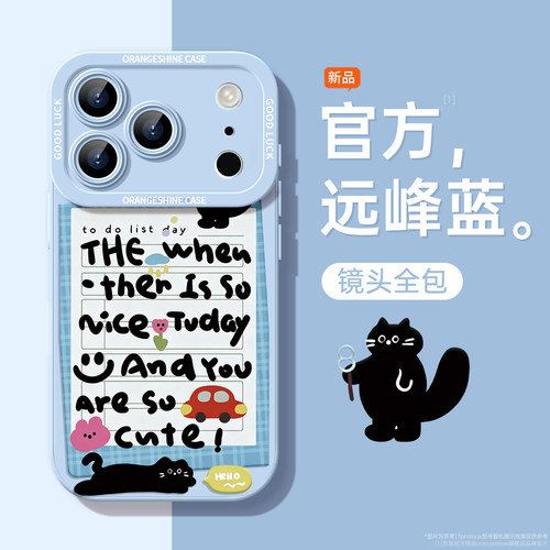 适用苹果卡通小猫手机壳