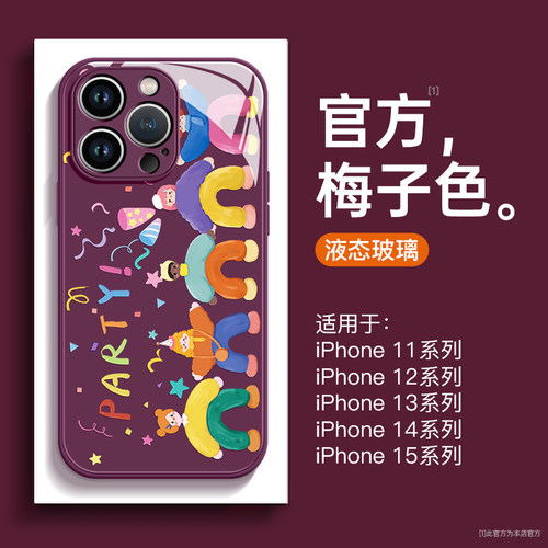 适用苹果手机壳玻璃卡通