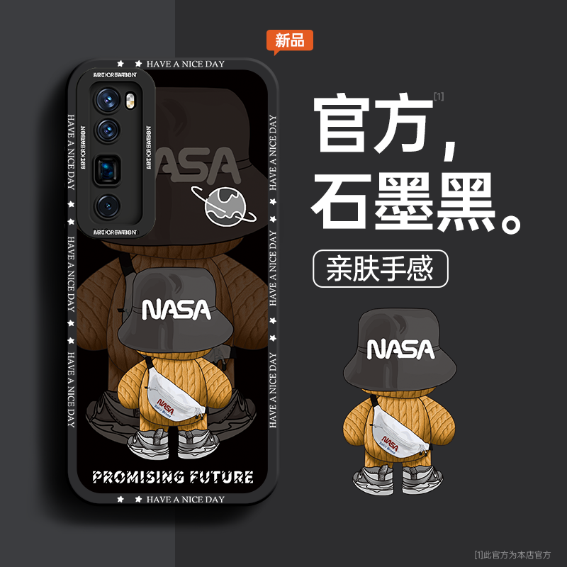 适用华为手机壳卡通全包