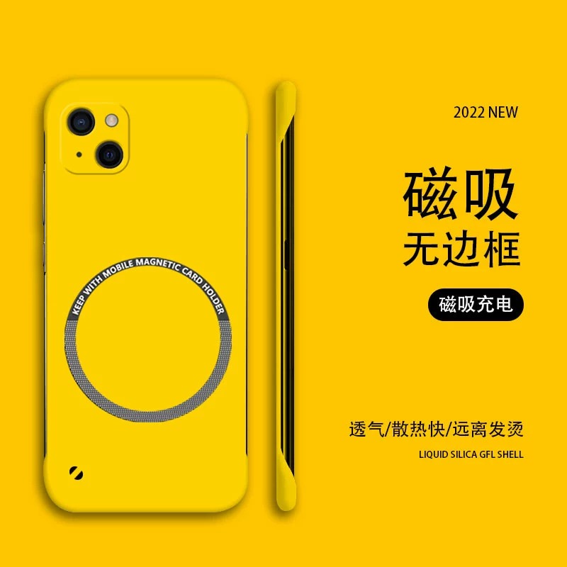 磁吸无边框适用苹果手机壳简约