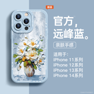 适用苹果14pro手机壳新款 iPhone13硅胶x镜头全包11防摔xsmax高级感12女xr油画山茶花8plus小众14promax软套7p