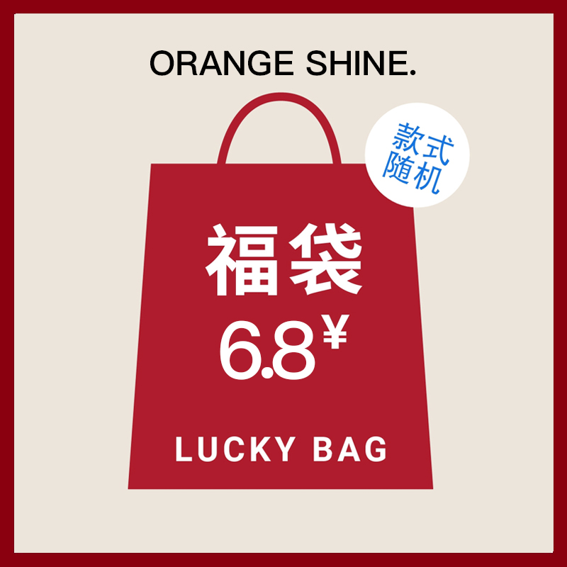 适用苹果15系列手机壳福袋