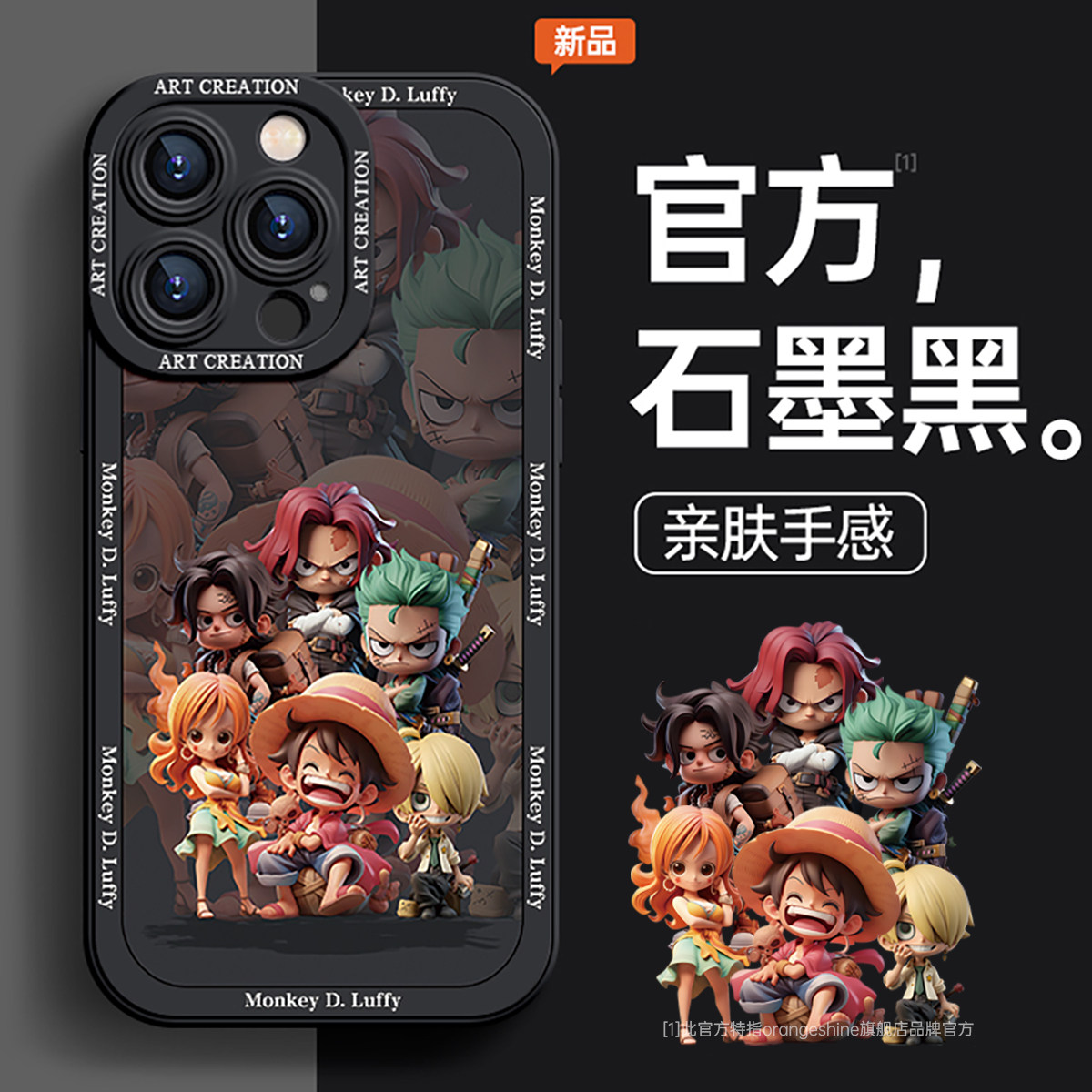 适用苹果14pro手机壳iphone13硅胶12防摔xr全包xsmax软8plus海贼王路飞索隆11新款15promax的保护套x男卡通