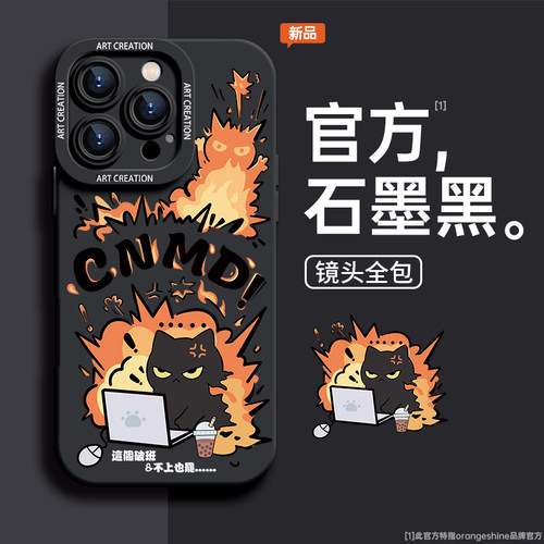 不想上班苹果手机壳个性潮酷硅胶