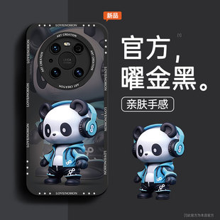 适用于华为mate40pro手机壳mate50新款 mete40e全包防摔mt40熊猫硅胶m30高级感meta软壳男生潮 保护套30pro女款