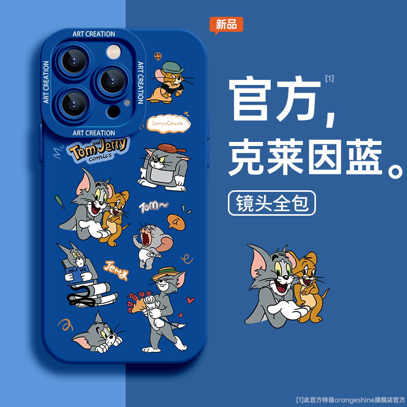 猫和老鼠适用iPhone15pro卡通苹果15手机壳14硅胶壳plus软7p/8plus个性12超薄11全包xsmax汤姆13小众15promax
