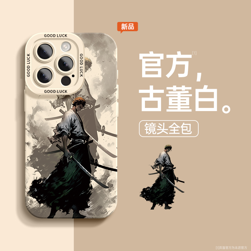适用苹果16手机壳iPhone15promax剑客13全包防摔15水墨中国风高级14硅胶11新款15pm卡通12手机套xsmax男生x软