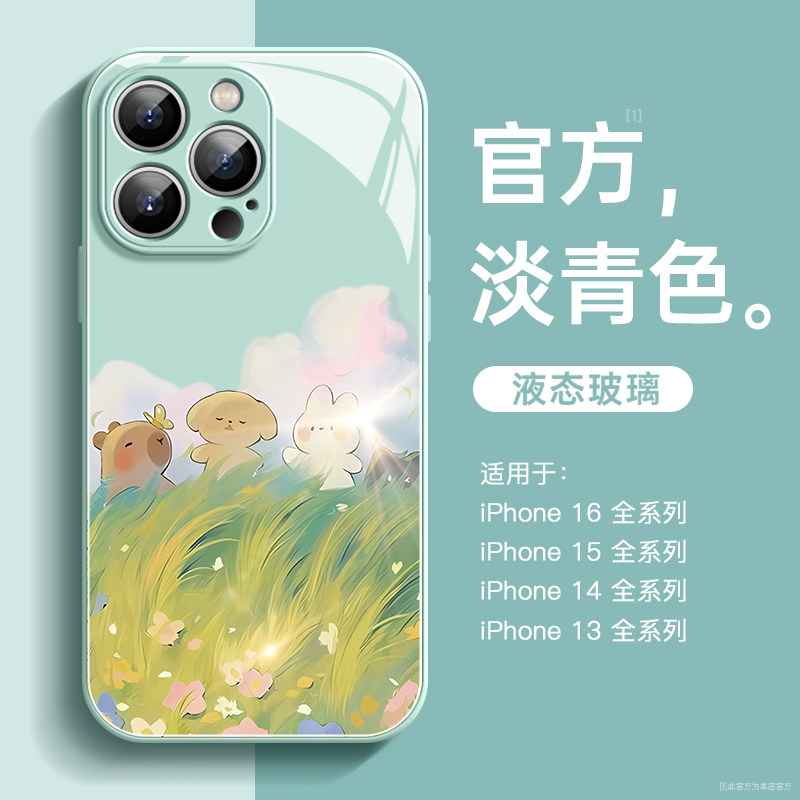 夏天适用苹果16promax手机壳iphone16新款15玻璃14全包13可爱ip16pro套动物12小清新plus超火11女款15pro外壳图片