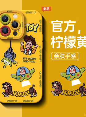 适用苹果14手机壳新款2024女款iPhone13高级感12全包11防摔8plus网红16软壳xr 15pro超火14promax的套x硅胶13