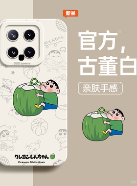 适用小米14手机壳13/12s红米k60新款note13pro/10/11tpro+防摔redmik50软k40s全包30至尊版ultra硅胶turbo套