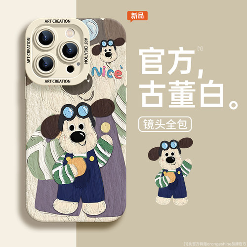 飞行小狗适用苹果系列硅胶软壳