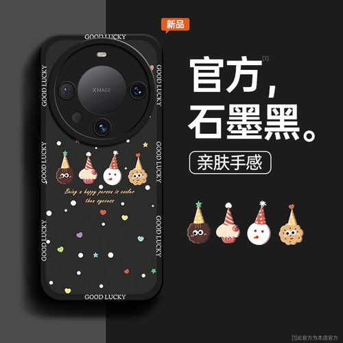 硅胶软壳适用华为手机壳波点