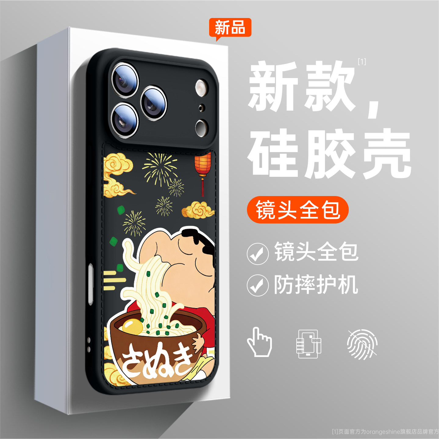 适用苹果17promax手机壳iphone17pro新款鼓包硅胶