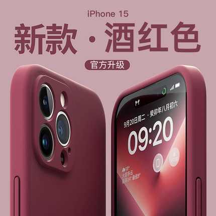 适用苹果14手机壳2023新款女iPhone13液态硅胶pro软壳14promax全包11情侣12por套15酒红xr防摔7高级感Plus男8