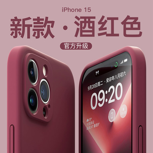 液态硅胶适用苹果手机壳情侣