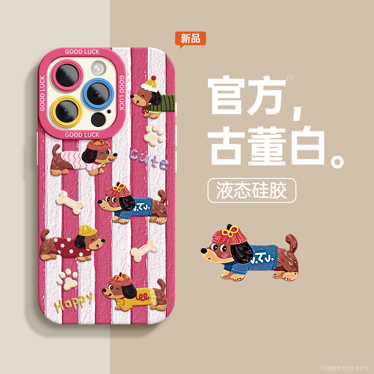 适用苹果16promax手机壳硅胶iphone16超好看15带挂绳pro全包xs高级感11防摔12新款13女款14超火xr可爱8plus套