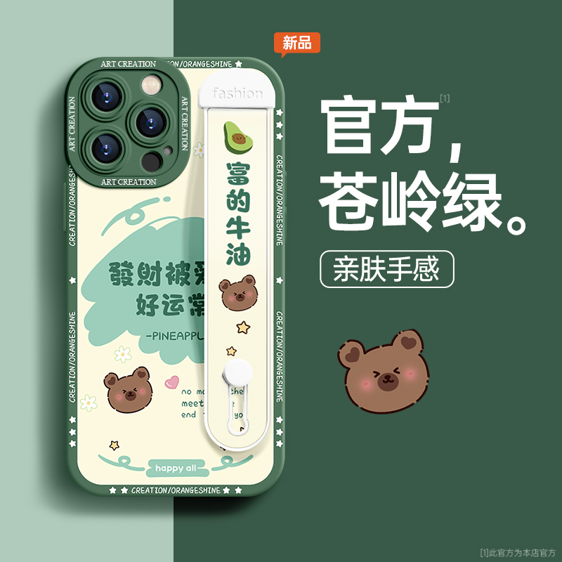 适用苹果系列手机壳硅胶软壳