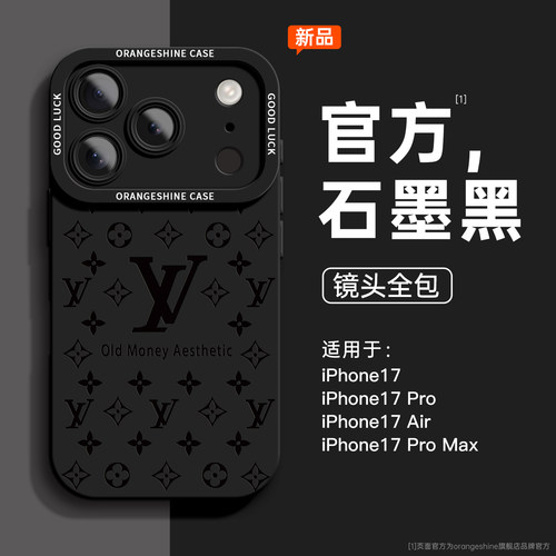 老钱风手机壳适用苹果17系列