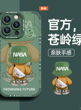 适用苹果16pro手机壳iPhone17promax新款15硅胶12防摔13高级感小众7plus熊14男xsmax软17全包11promax套女Air