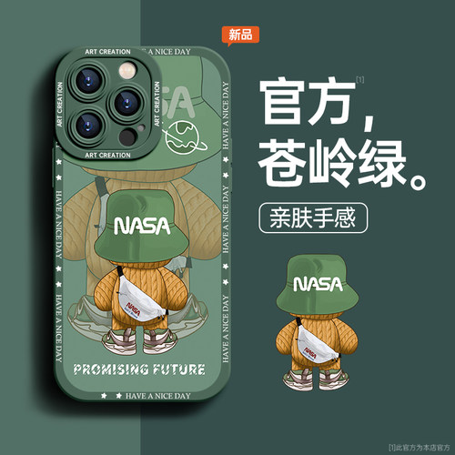 适用苹果硅胶卡通手机壳全包新款