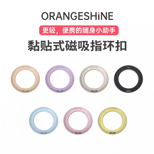 通用多功能手机支架旋转支点环扣