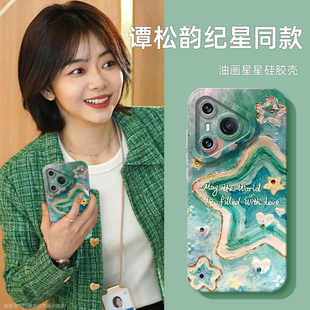 50镜头膜ultra防摔 星星pro十30全包40高级感60硅胶女款 适用华为pura70pro手机壳pura70新款 p70谭松韵纪星同款