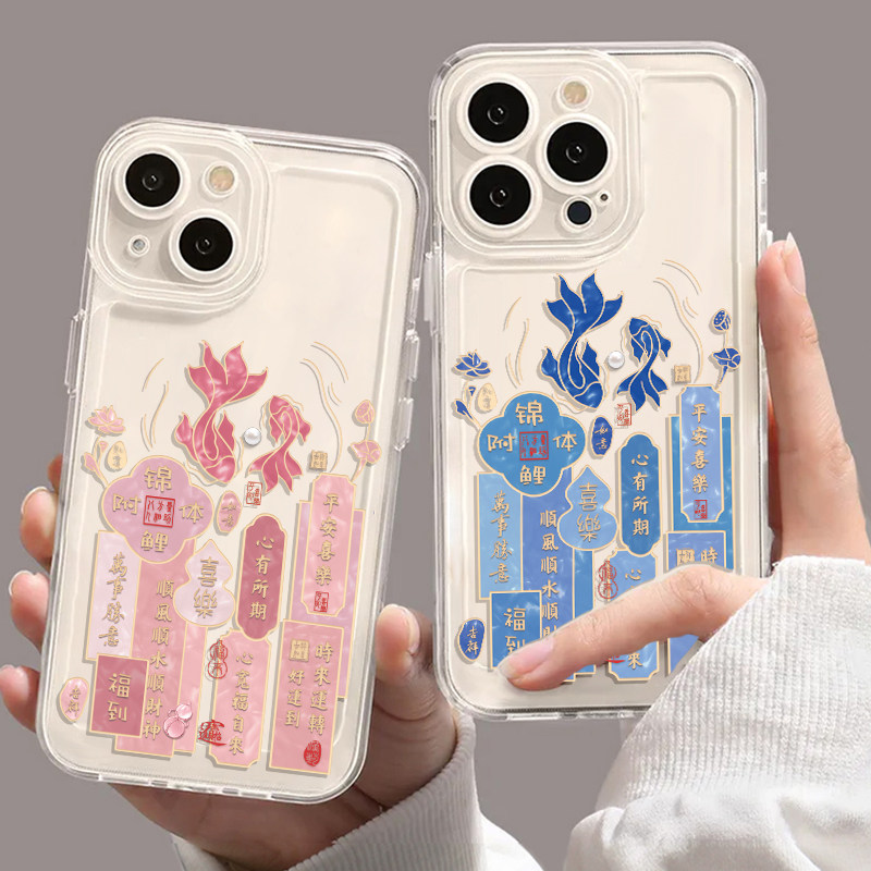 锦鲤适用苹果15promax手机壳新款15高级感iPhone13