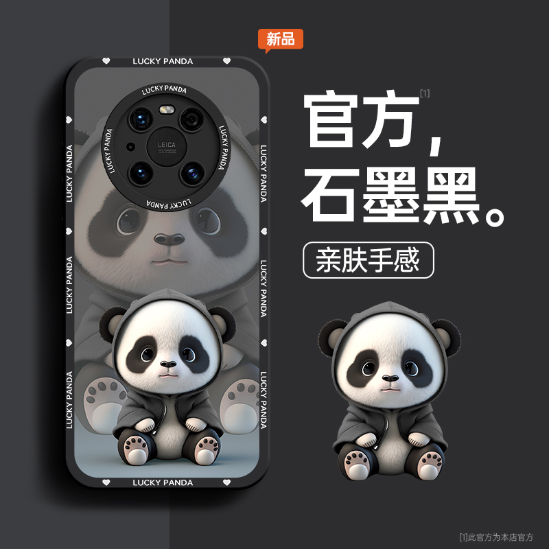 适用华为mate手机壳熊猫硅胶全包