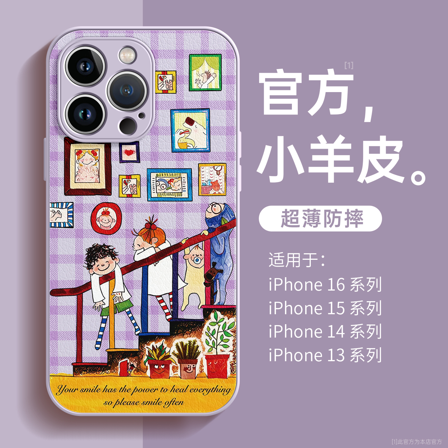 适用苹果16手机壳iphone16promax新款coco日记15小羊皮质外壳14卡通13pro高级感防摔7plus防摔女xs超薄保护套