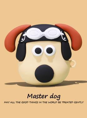 掌门狗适用airpodspro2保护套airpods苹果耳机保护壳pro可爱第二代ipods蓝牙无线airpod第三代硅胶airpods3盒