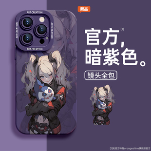 8plus 小丑女手机壳适用苹果15手机壳铁塔iphone14promax欧美ins风13pro高级感12硅胶11新款 xsmax