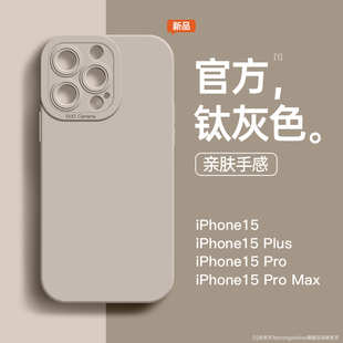 新款 适用苹果15promax手机壳iPhone14Pro xsmax液态硅胶13防摔全包镜头12保护套14高级感xr女11薄x软8男plus