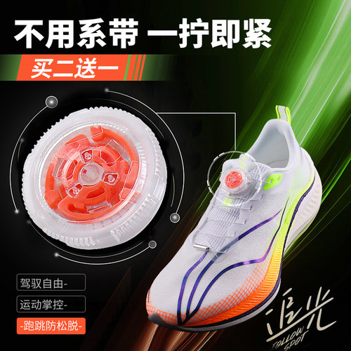 【鞋扣全年底价】买贵包退