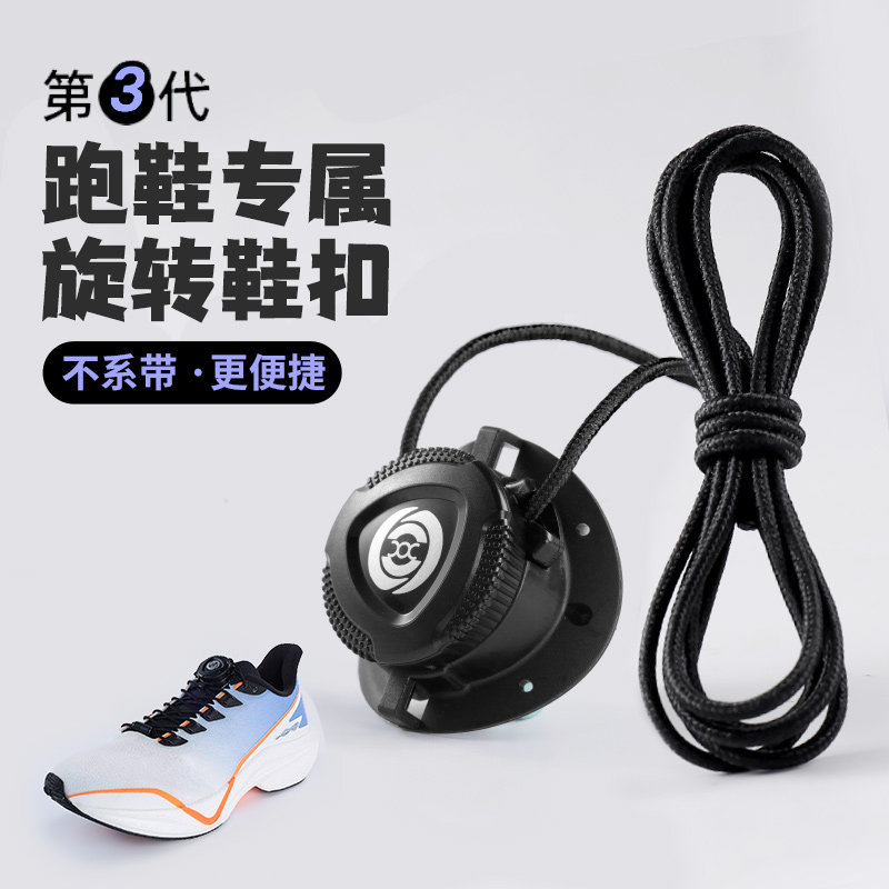 【不用系鞋带】更方便