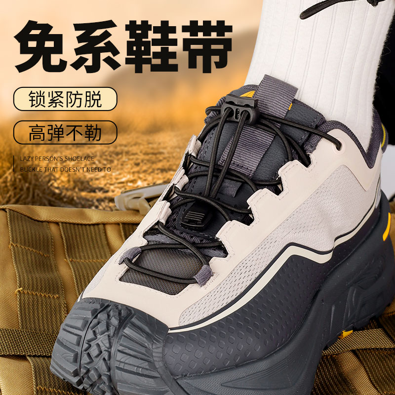 免系鞋带卡扣固定器懒人免绑黑白色松紧弹力绳户外登山鞋运动鞋扣