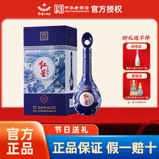 礼物礼品 北京红星二锅头52度蓝花15十五白酒蓝花瓷礼盒送礼酒