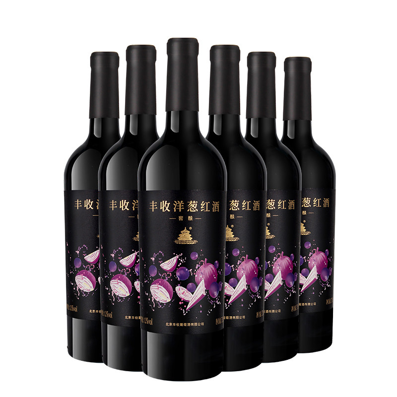 丰收洋葱红酒 窖酿半干红葡萄酒750ml 12%vol 新品上市 宝石红色