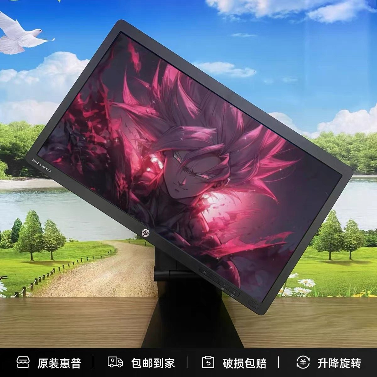惠普二手电脑显示器20英寸台式娱乐办公显示器/随心