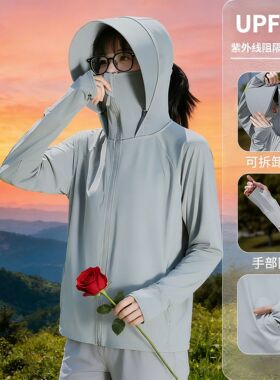 jacket quick-drying sun protection sport coat zipper防晒衣女