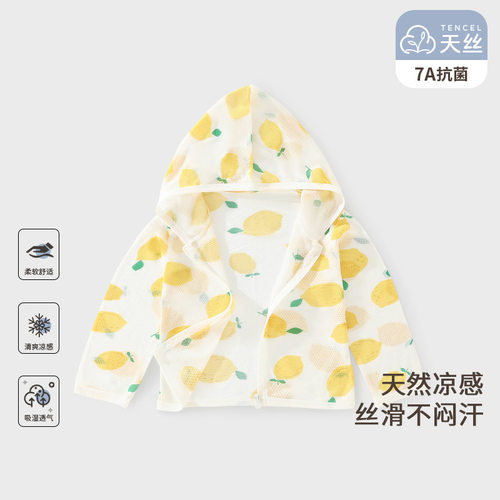sun protection jacket skin clothing sunscreen coats婴儿天丝