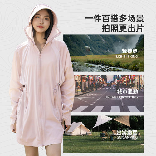 sun protection jacket skin clothing sunscreen coats防晒