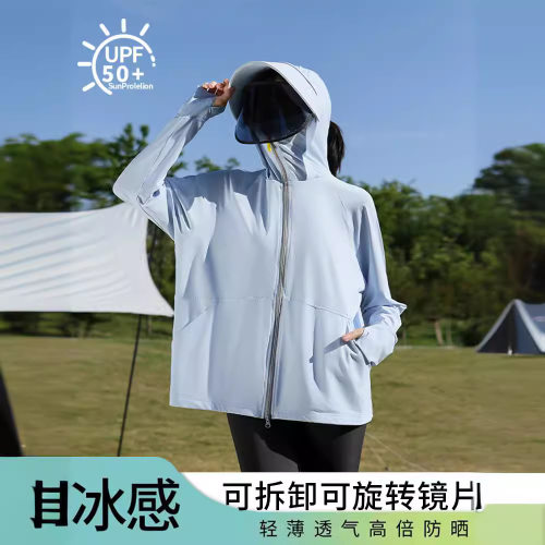jacket quick-drying sun protection sport coat zipper轻薄防晒